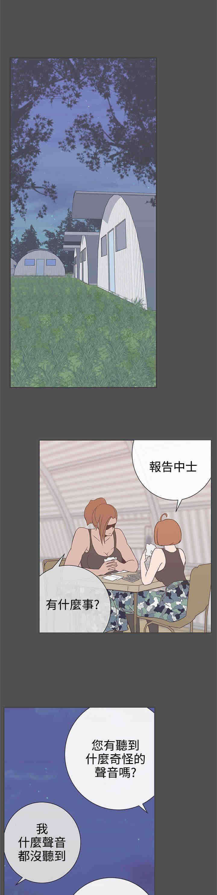 第25章：撤退0