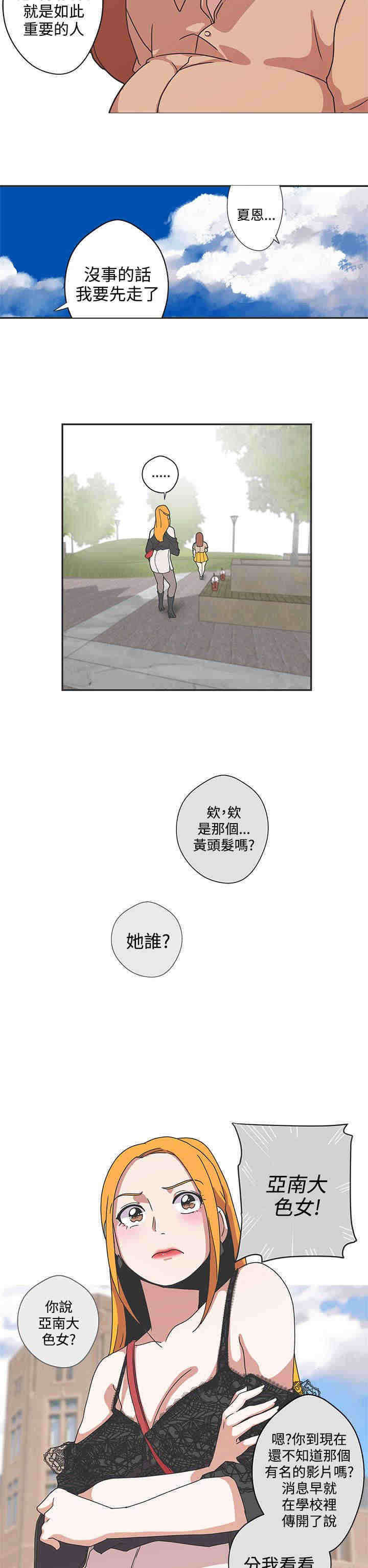 第43章：成功捕获10