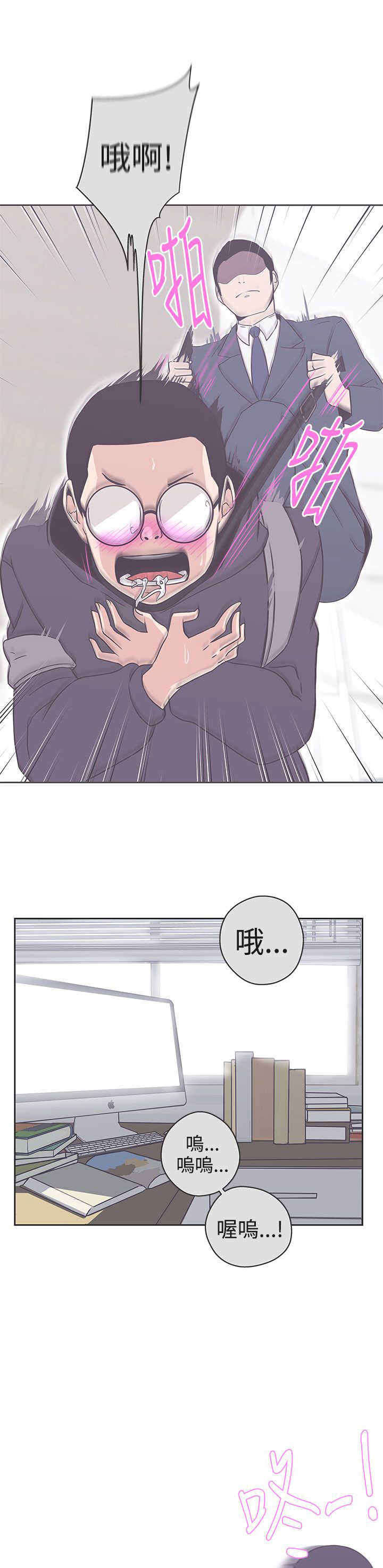 第19章：不是你11