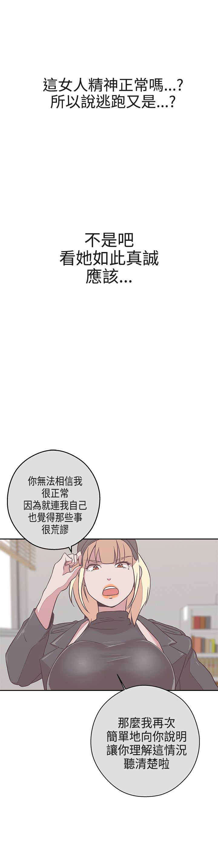 第20章：你是解药11