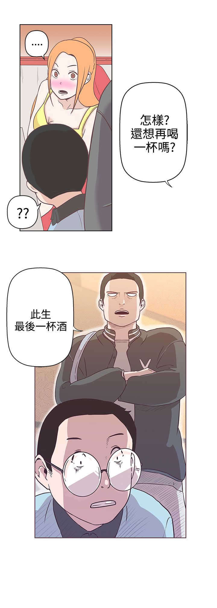 第8章：你还好吗3