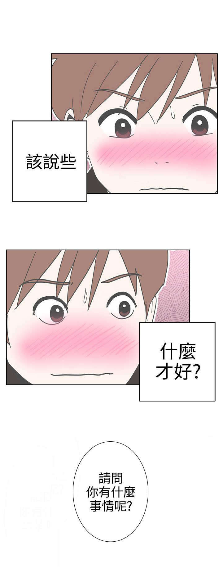 第2章：测试20