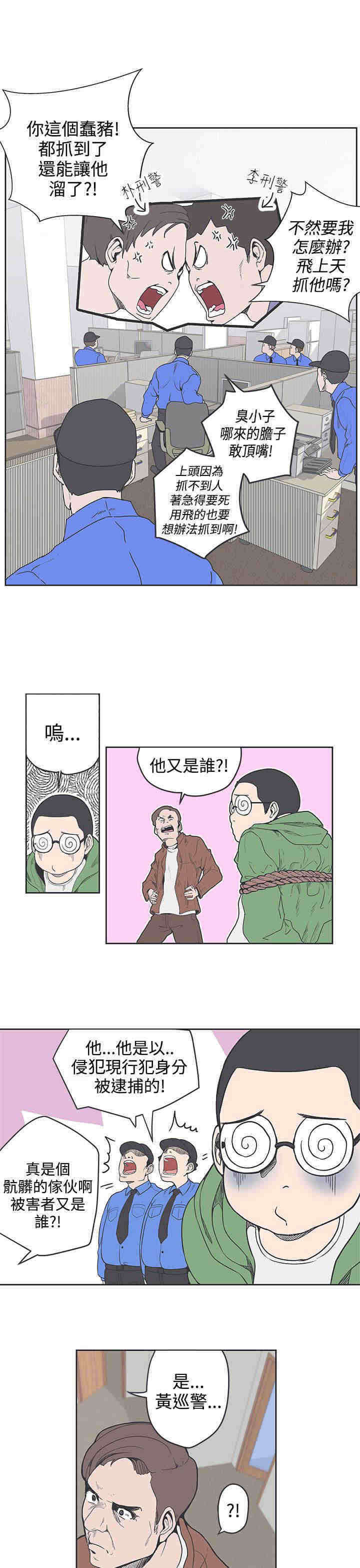 第35章：搭讪0