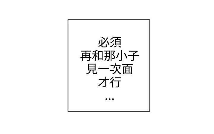 第5章：见面21