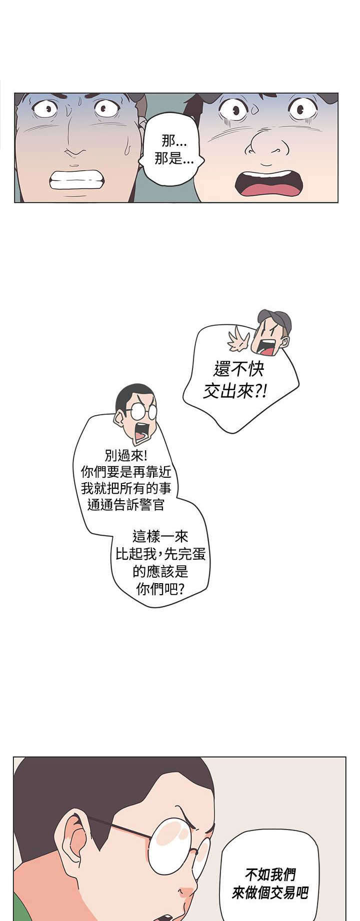 第51章：意图5
