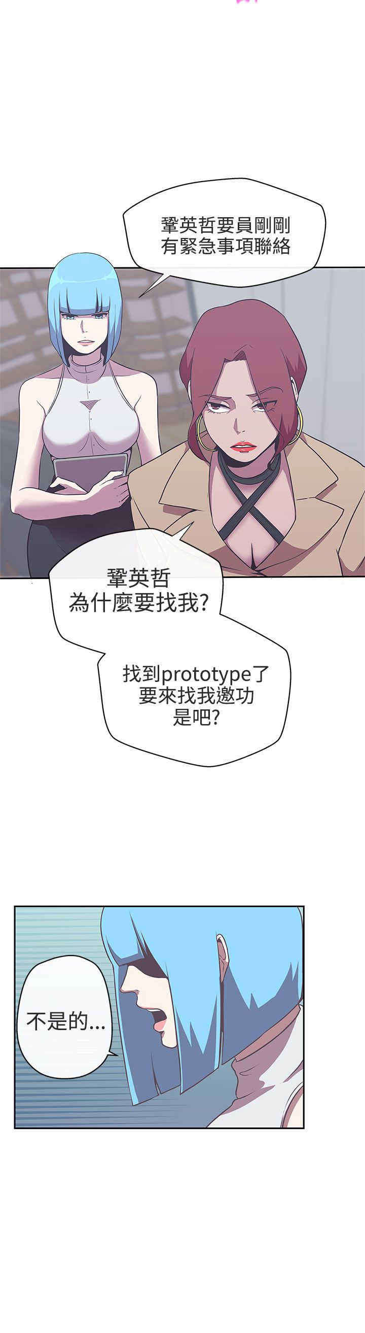 第14章：惩罚5
