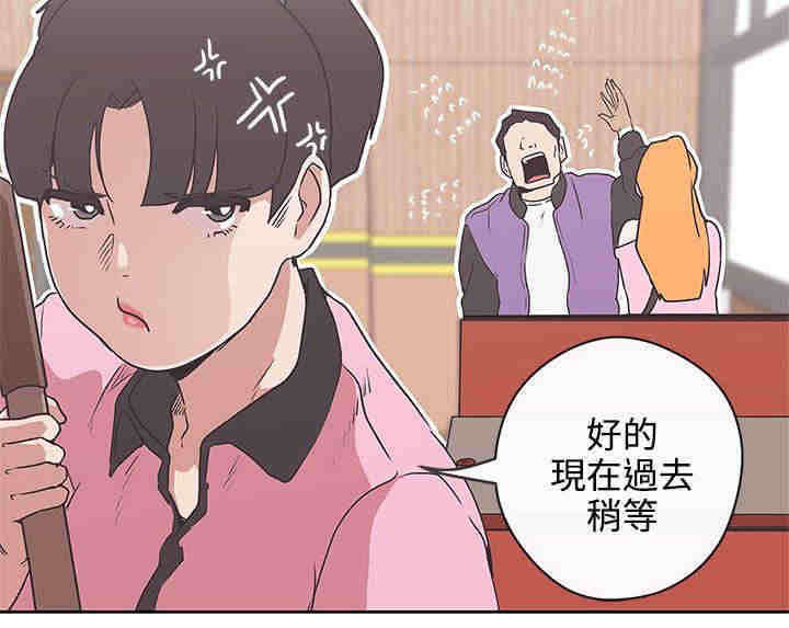 第32章：逮捕6