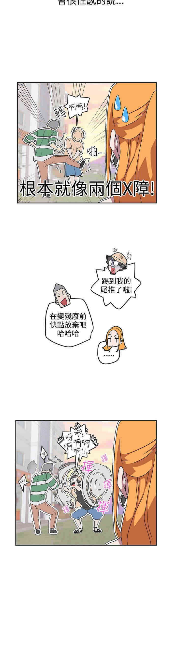 第45章：阴谋3
