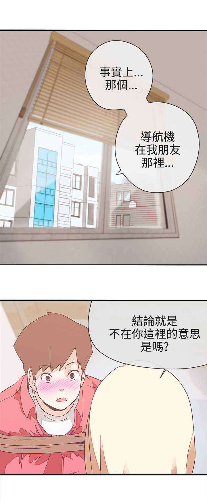 第20章：你是解药2