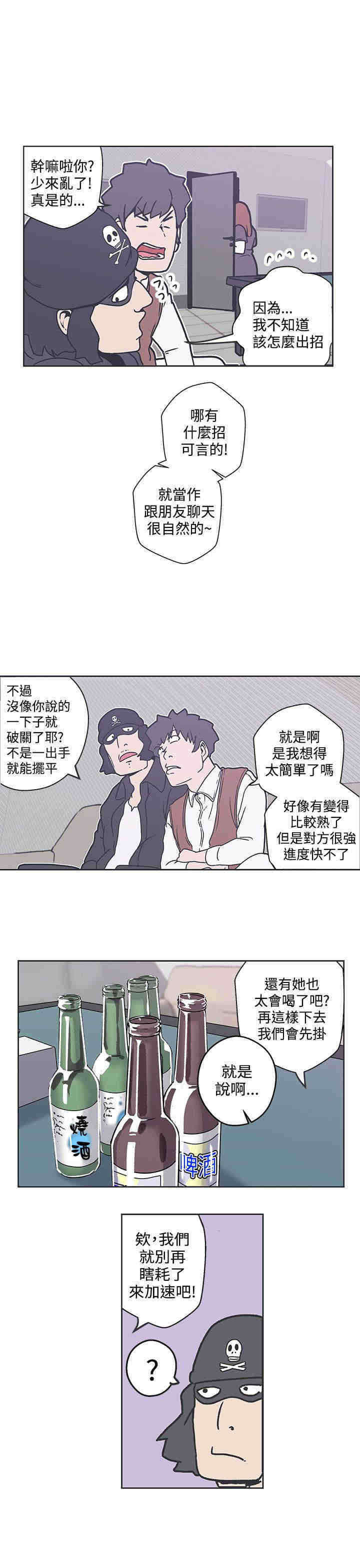 第36章：魔法粉末12