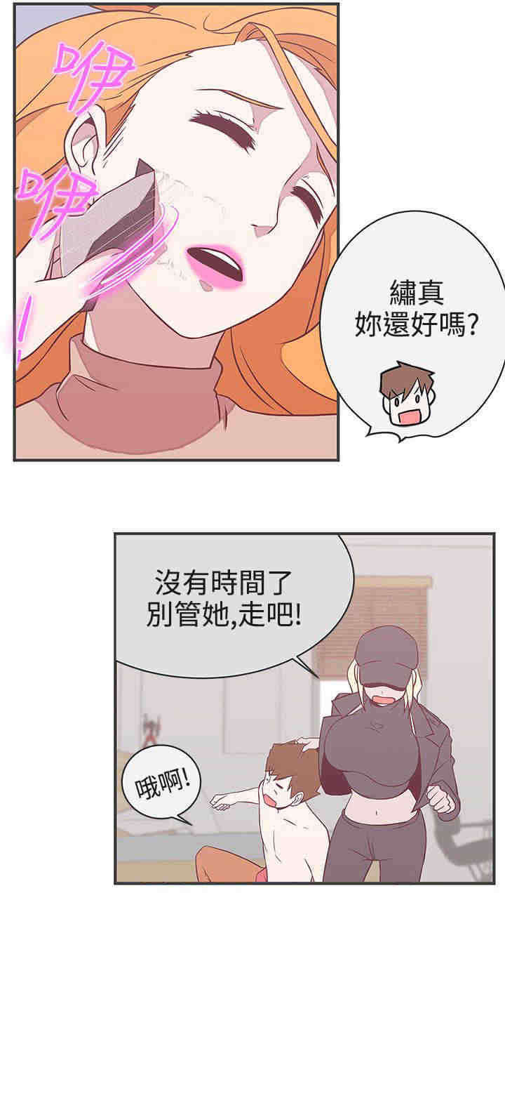 第21章：交战3