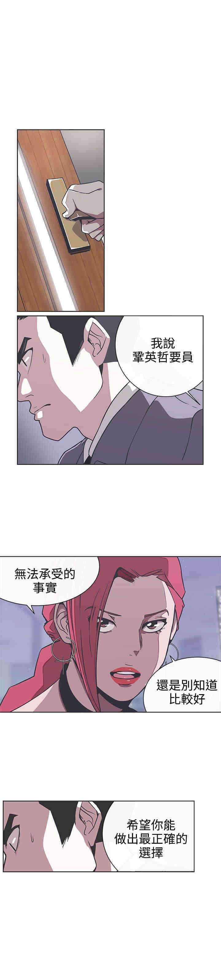第29章：快疯了16