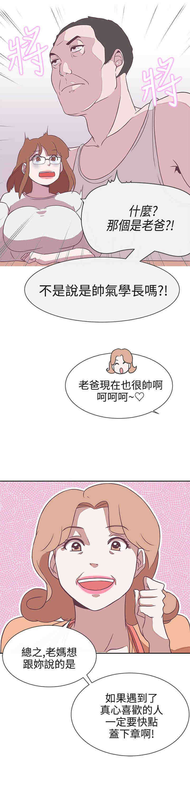第21章：交战16