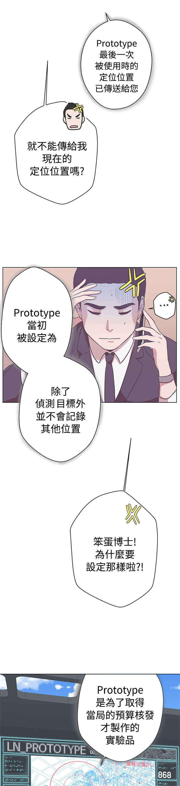 第11章：原来是你21