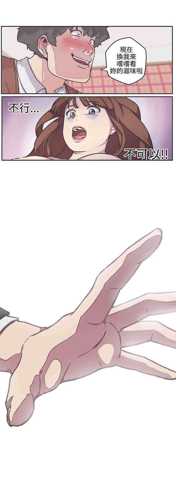 第38章：危险13