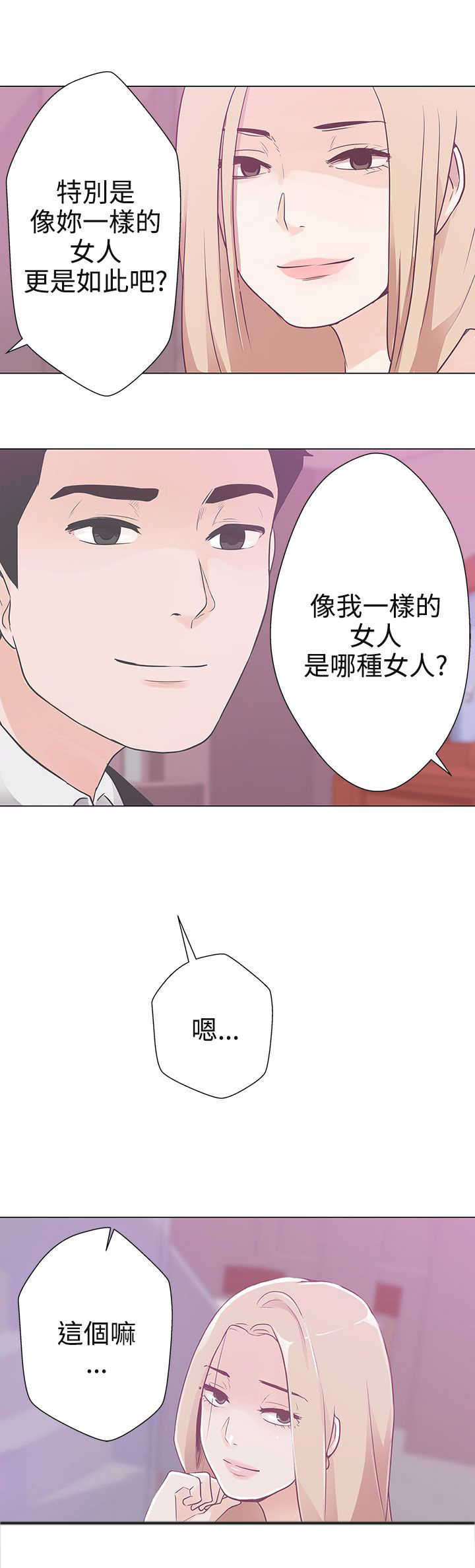 第10章：工作5