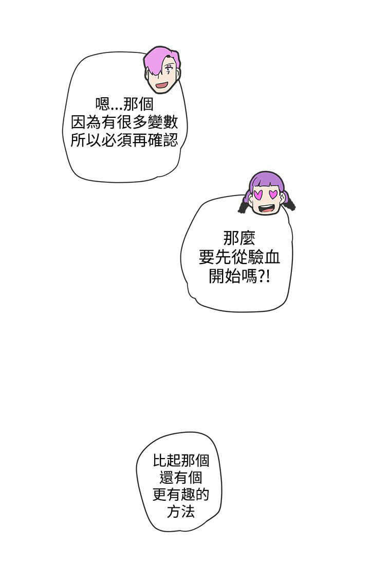 第48章：协商8