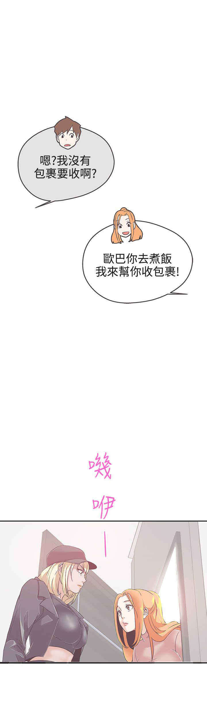 第18章：打赌26