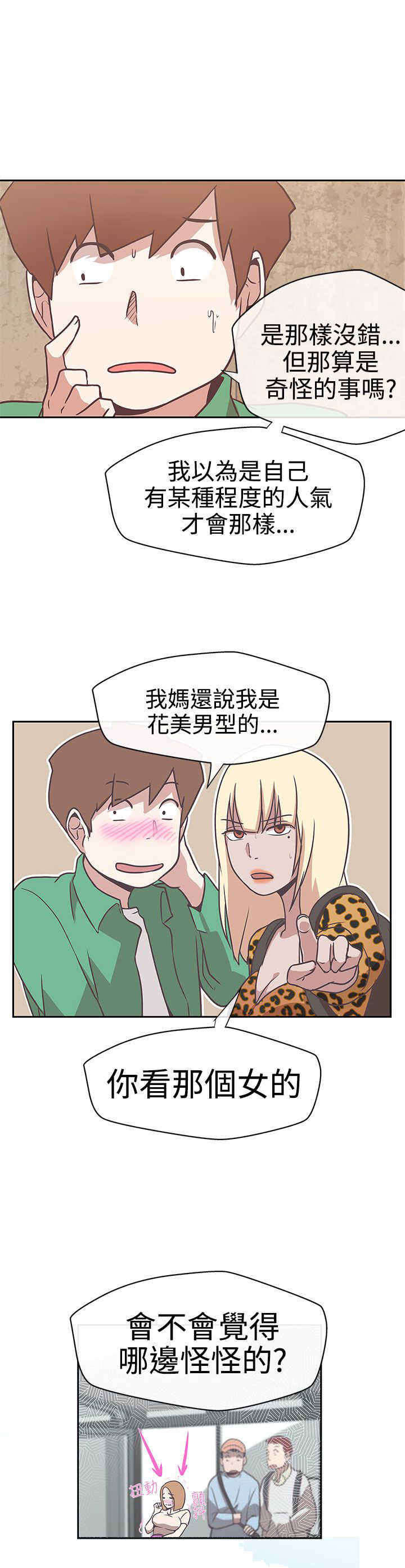 第13章：发现2