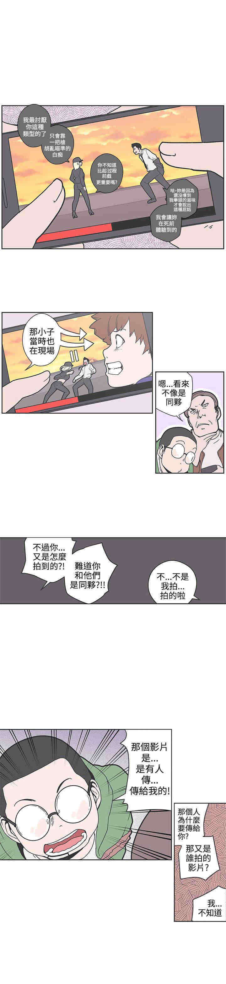 第36章：魔法粉末7