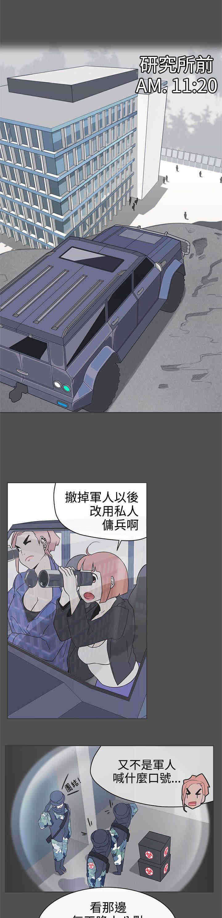 第27章：野兽化0