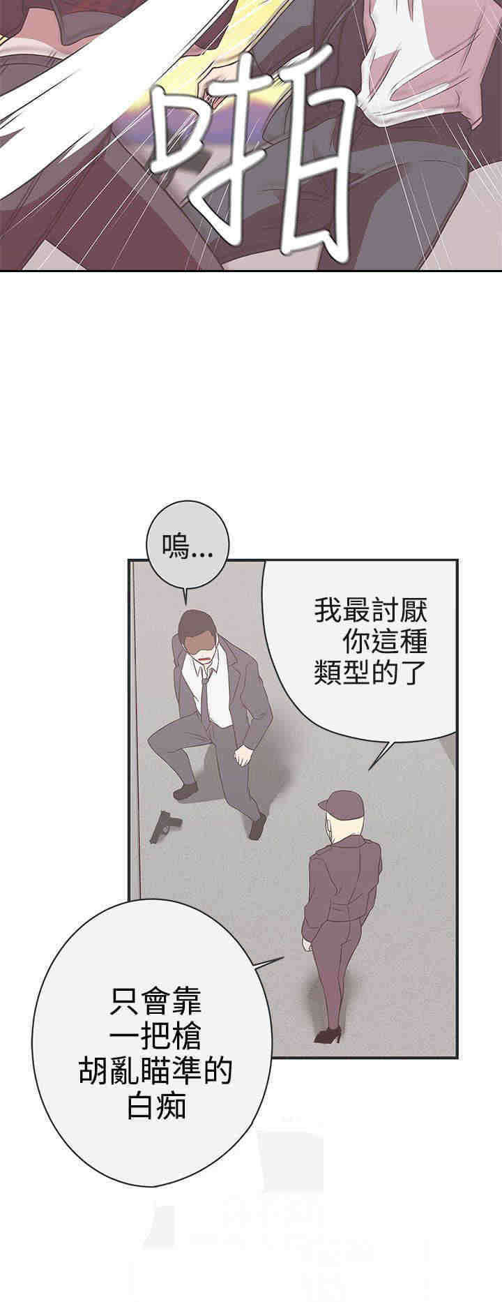第22章：交谈7