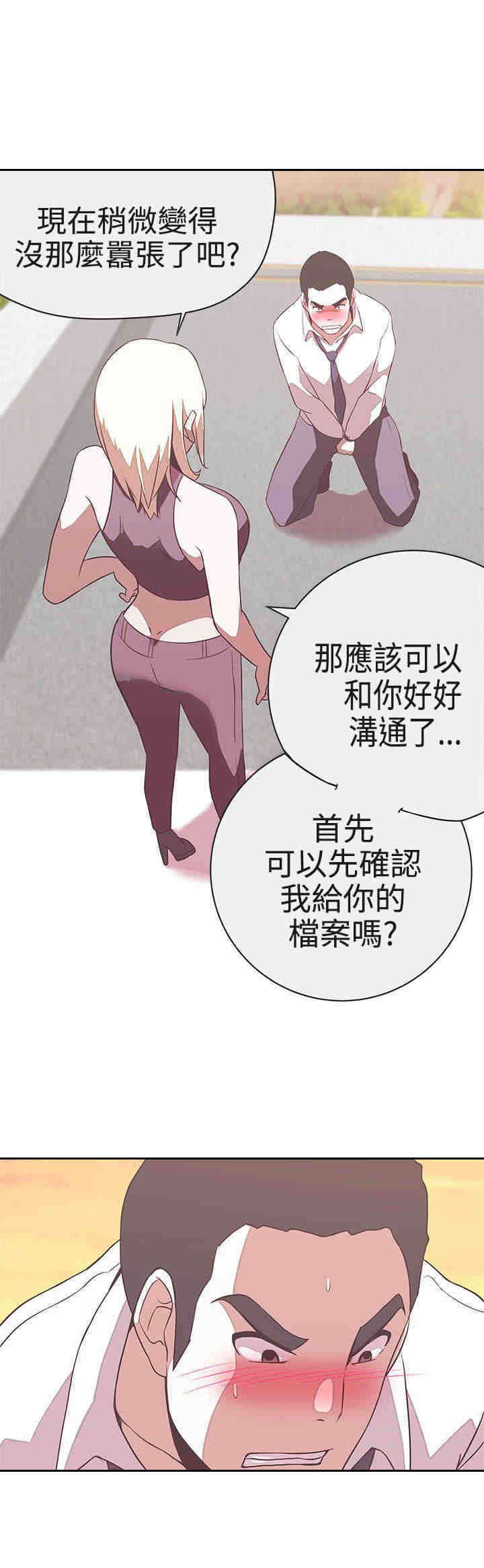 第22章：交谈12