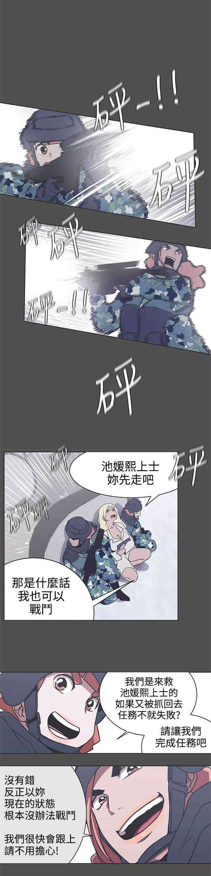 第28章：怀疑9