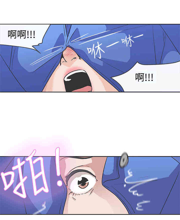 第31章：不管了15