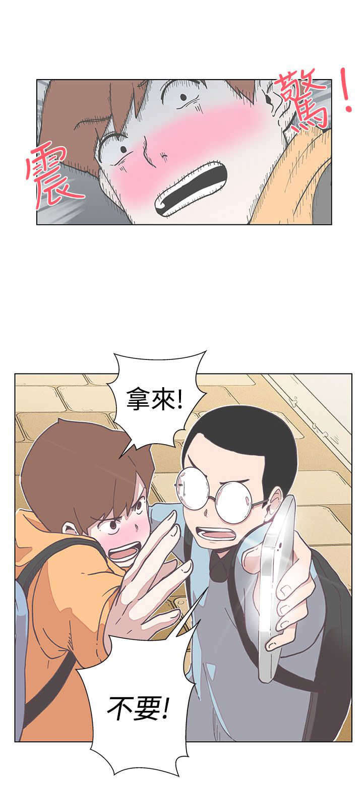 第5章：见面8