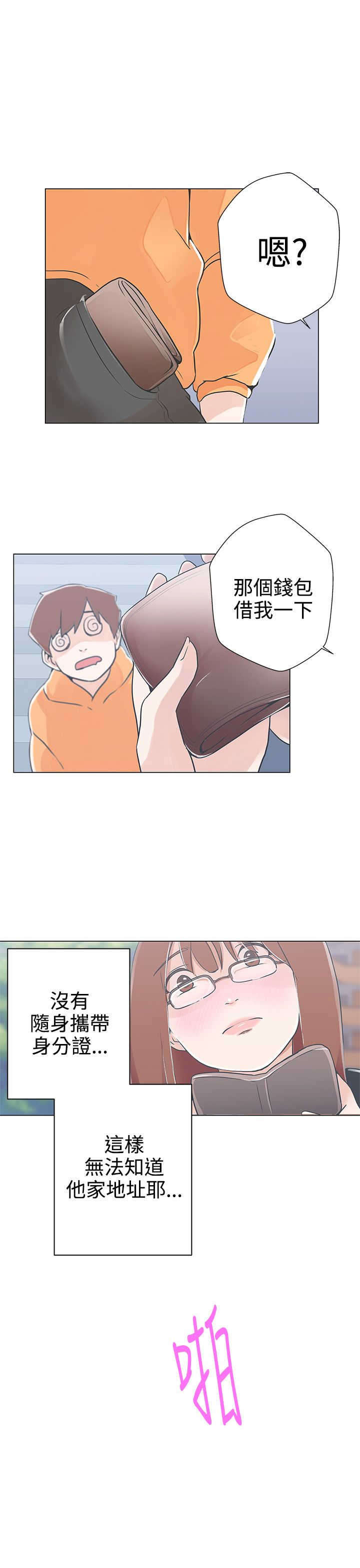 第9章：怎么会在这4