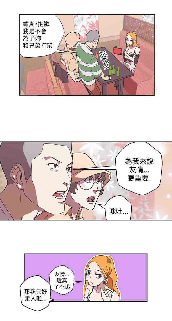 第45章：阴谋0