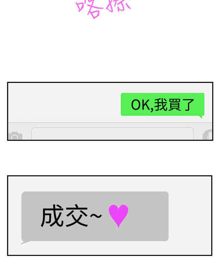 第15章：成交9