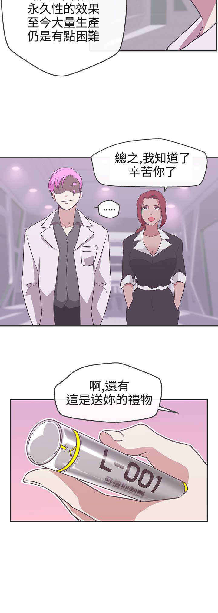 第16章：工作18