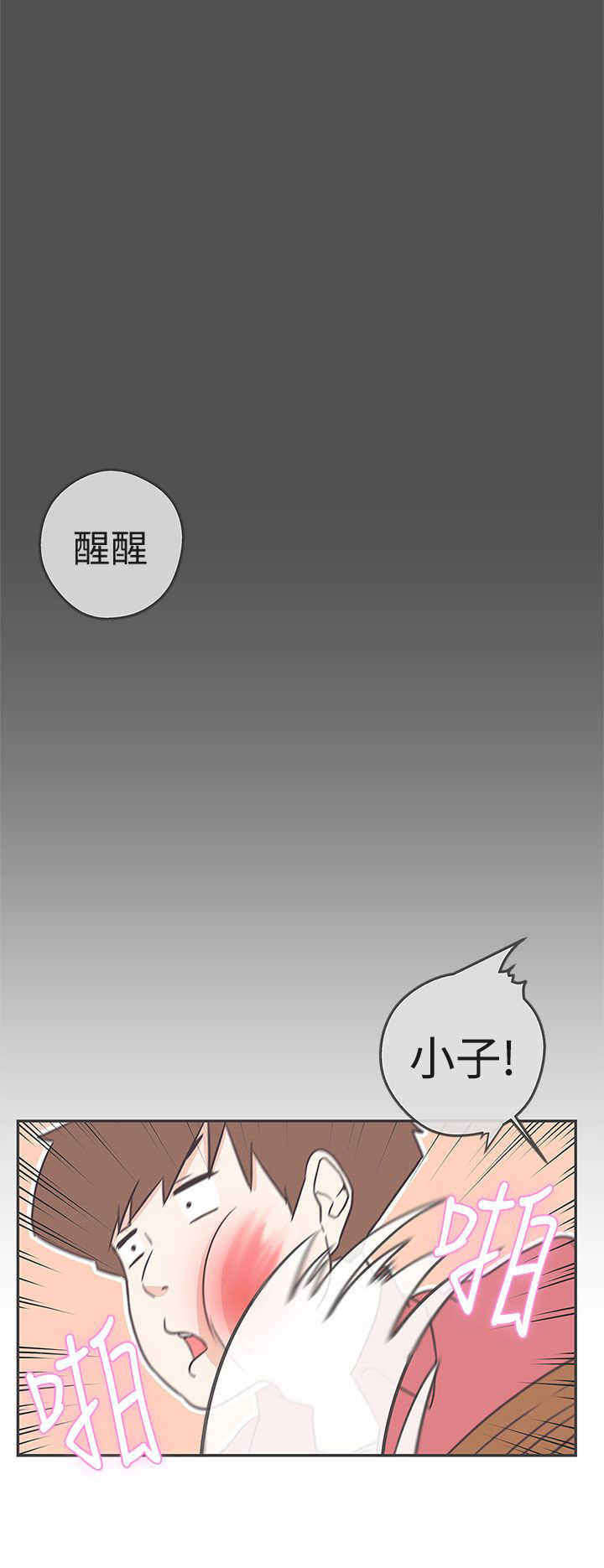 第19章：不是你19