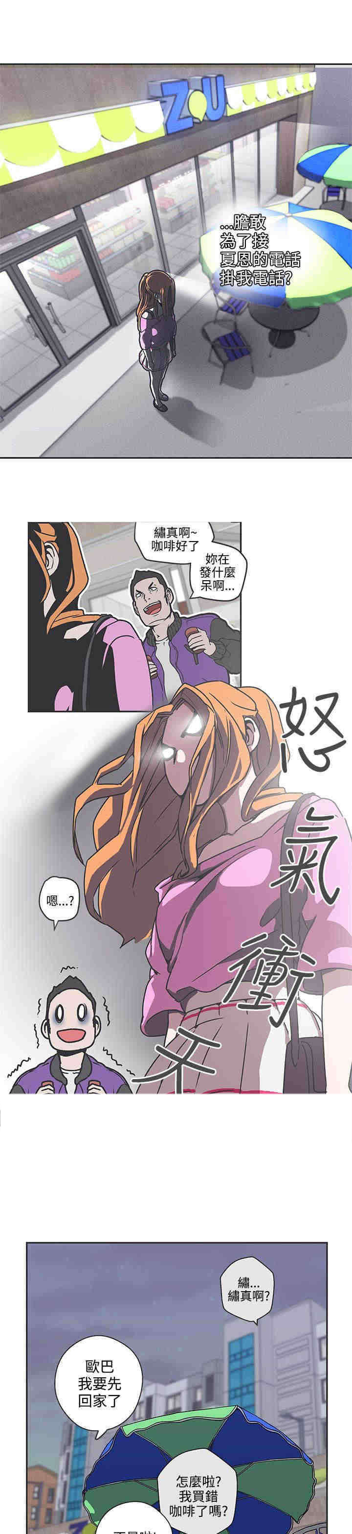 第37章：对不起11