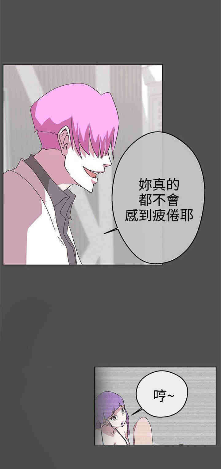 第26章：第六感8