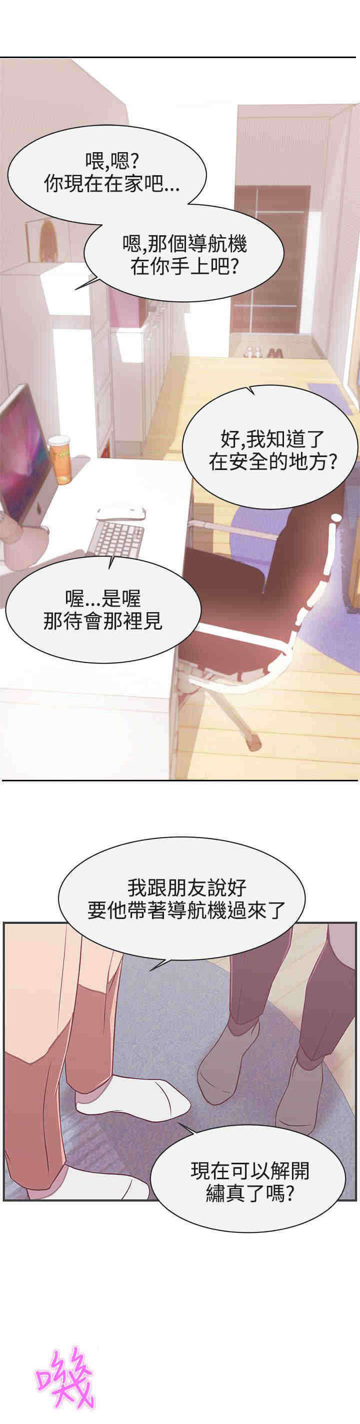 第21章：交战2