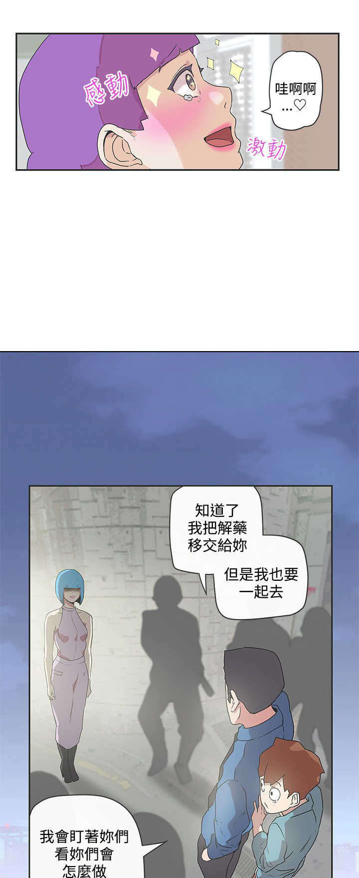 第48章：协商10