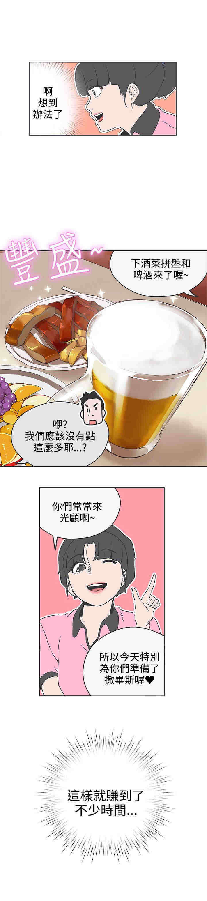 第32章：逮捕10