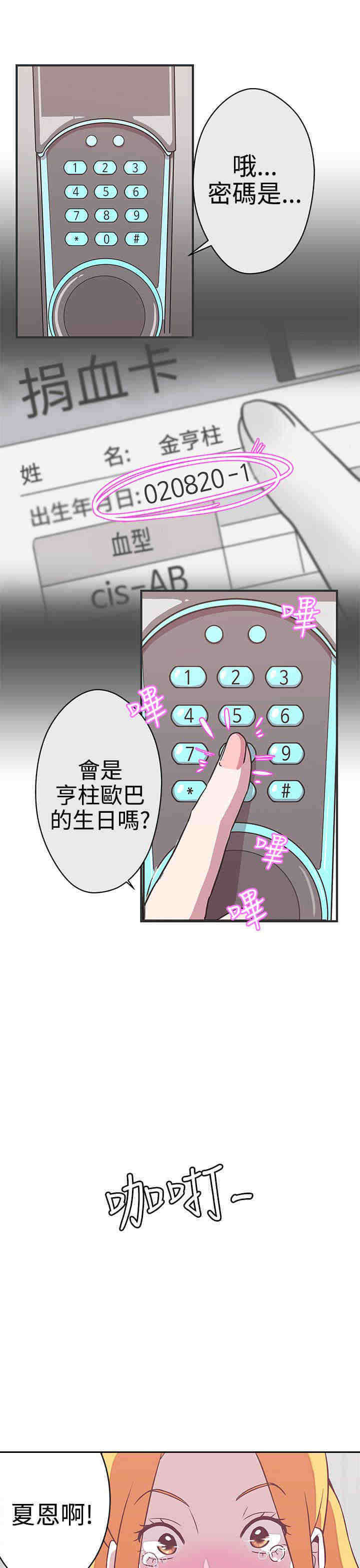 第22章：交谈13