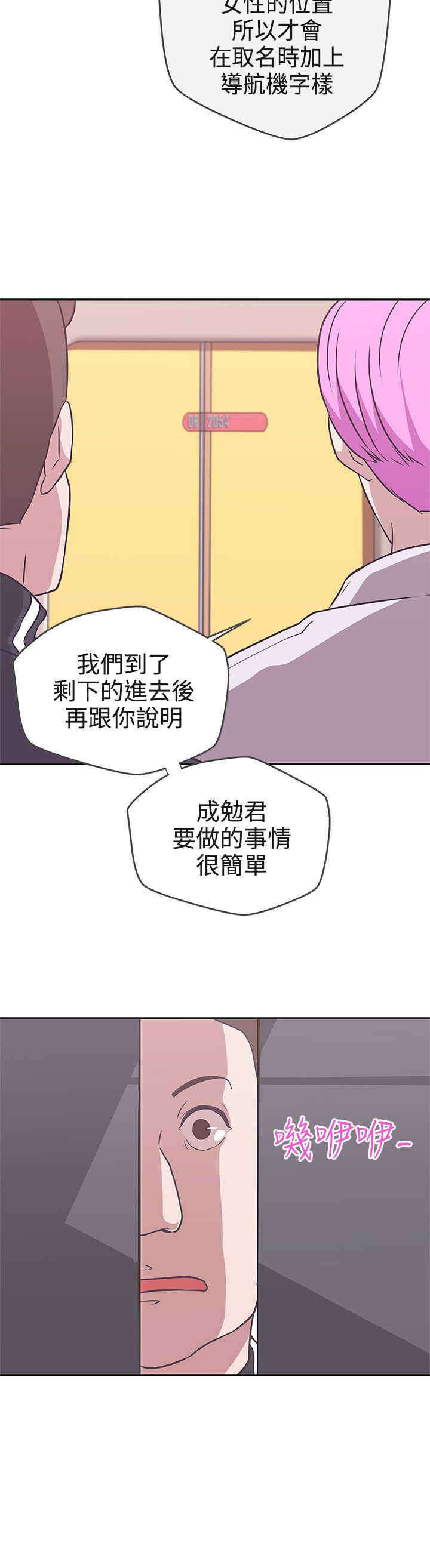 第16章：工作22