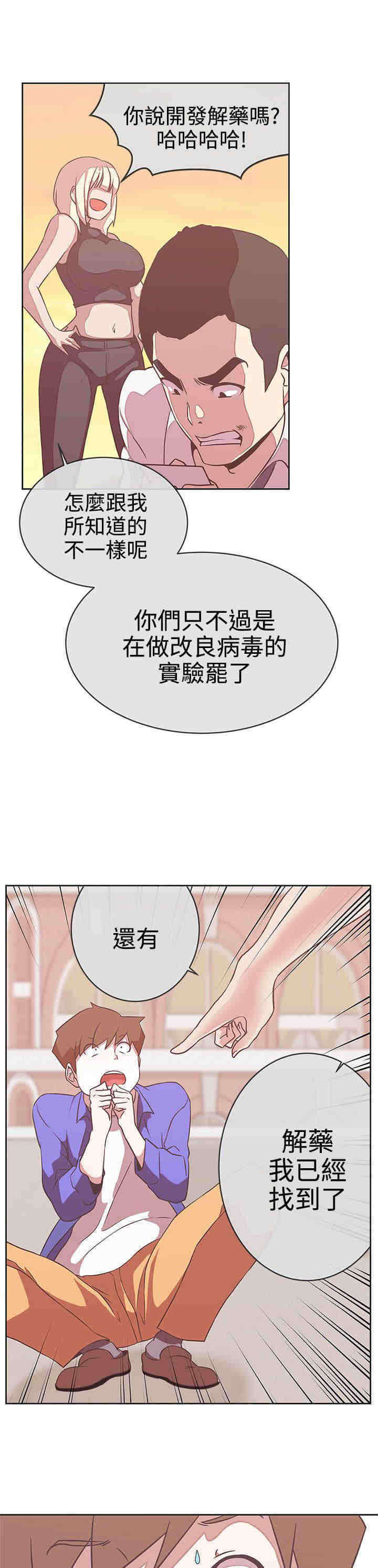 第23章：同归于尽7