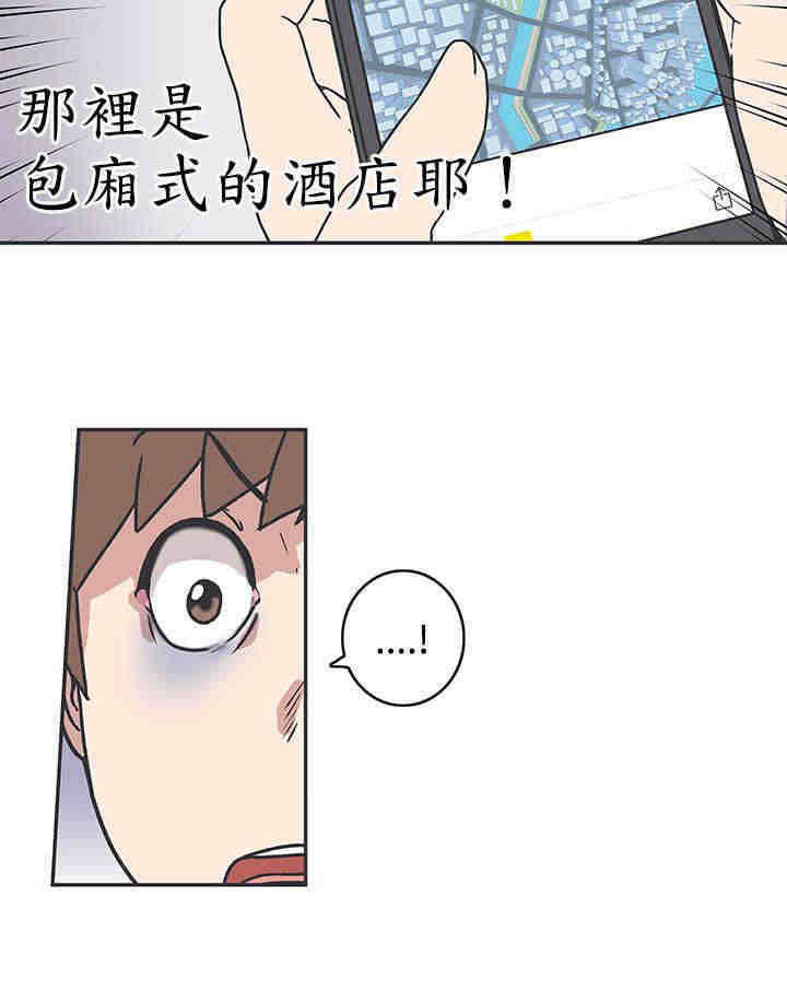 第37章：对不起8