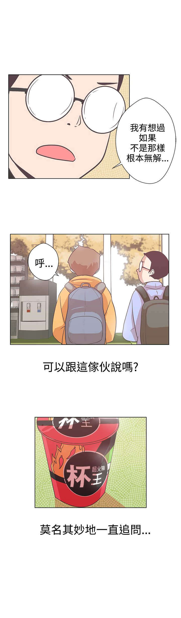 第5章：见面12