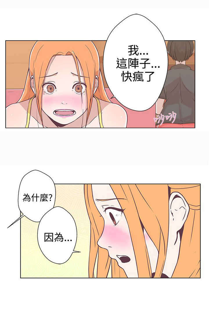 第6章：相遇11