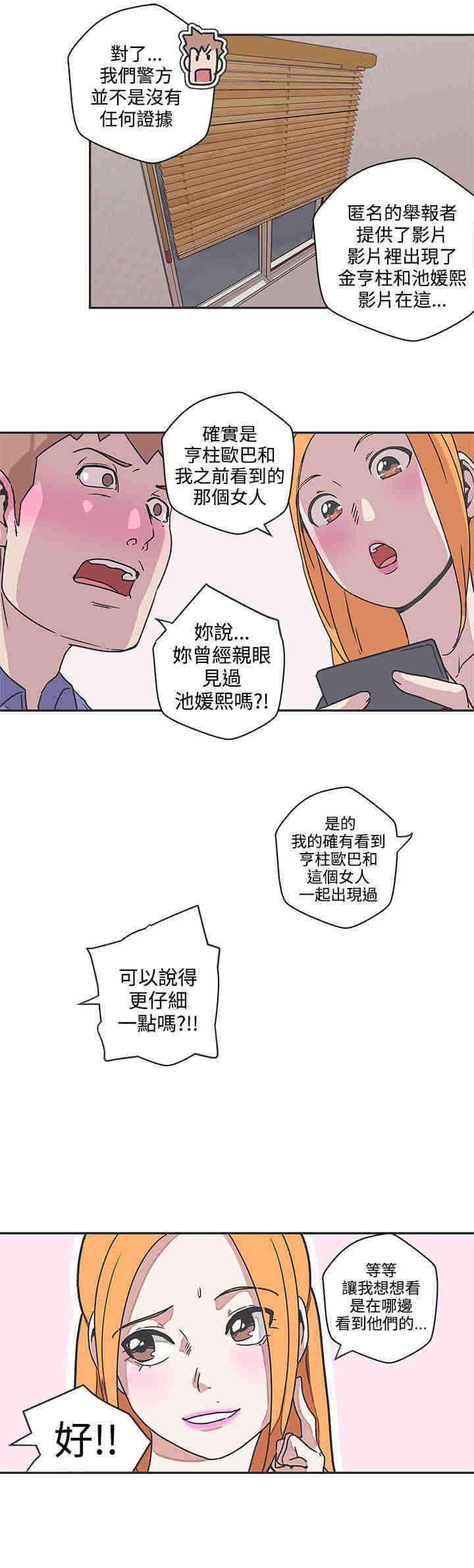 第39章：查案10