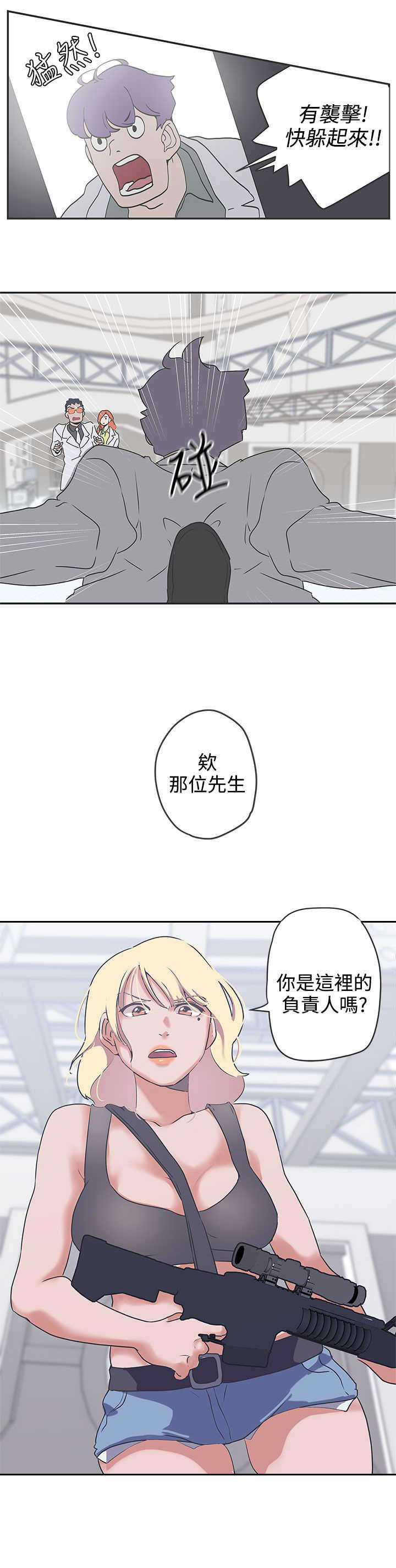 第47章：研制解药13