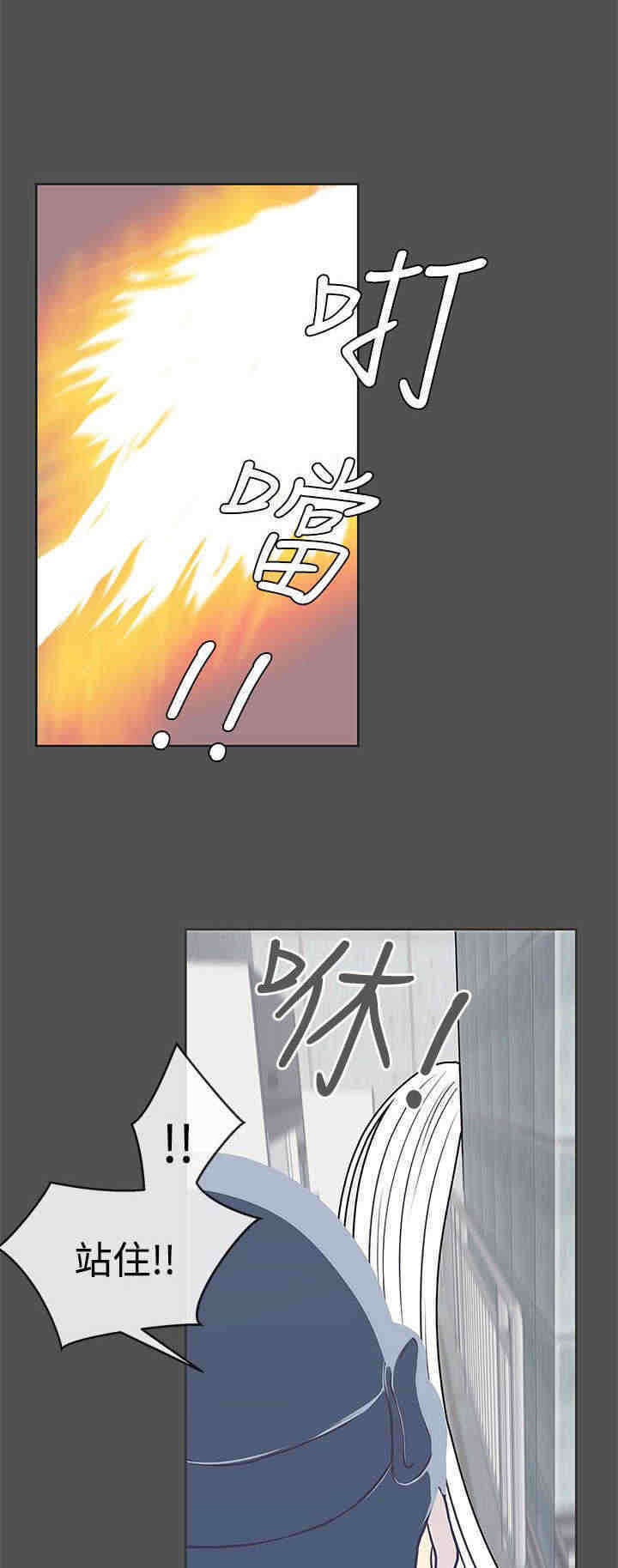 第24章：实验体14