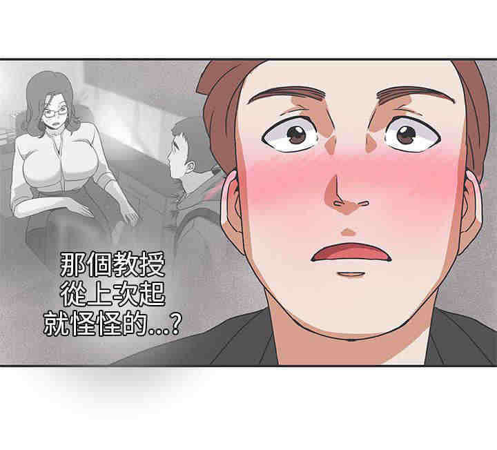 第41章：上课8